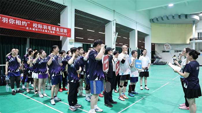 178be7388e634a8da137d885c285efd2.jpg 图3 运动员宣誓.jpg