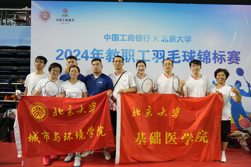 20a9dda856f544a797dbbce6b7ee0db5.png 两队合影_副本.png