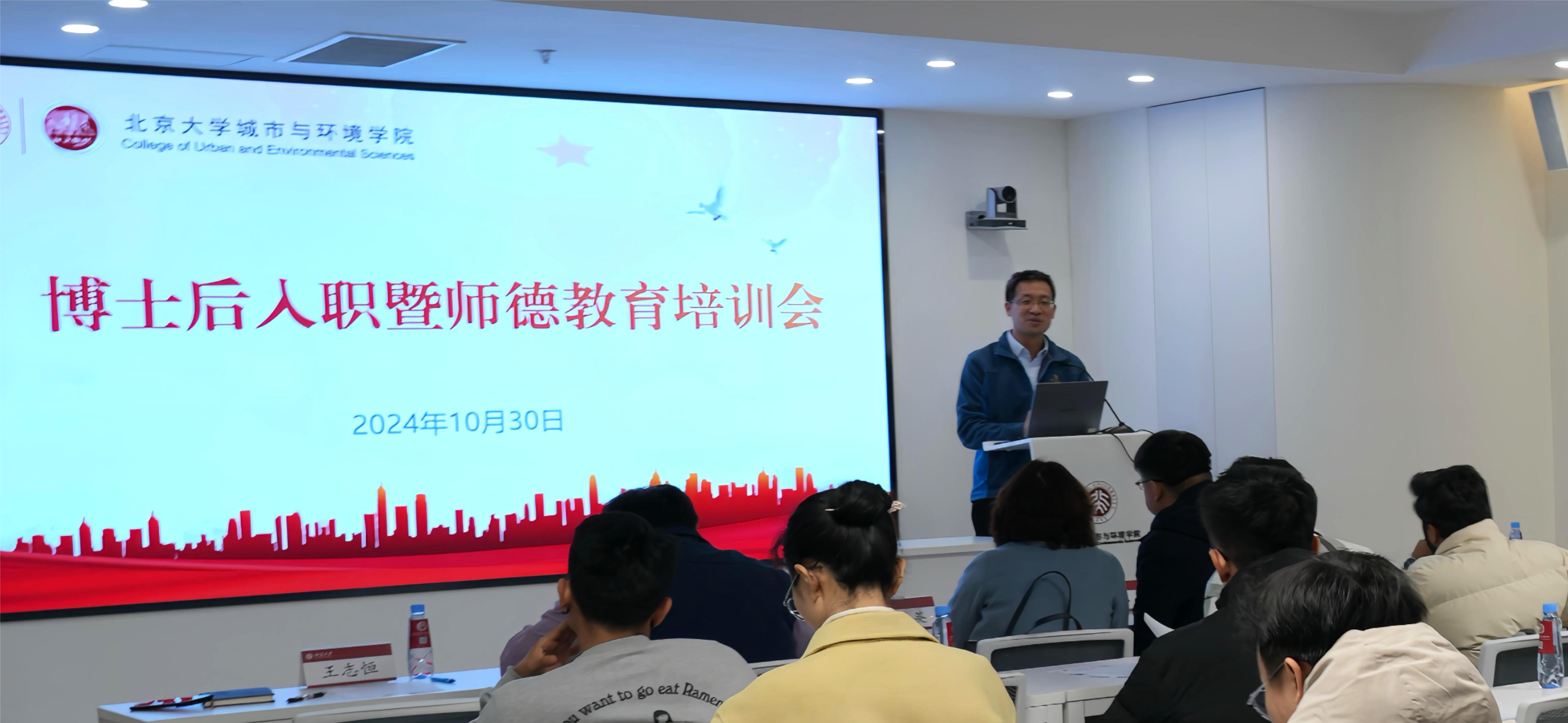 93ac37398aa2460b94ea7376ece2f004.jpg 1-培训现场.jpg