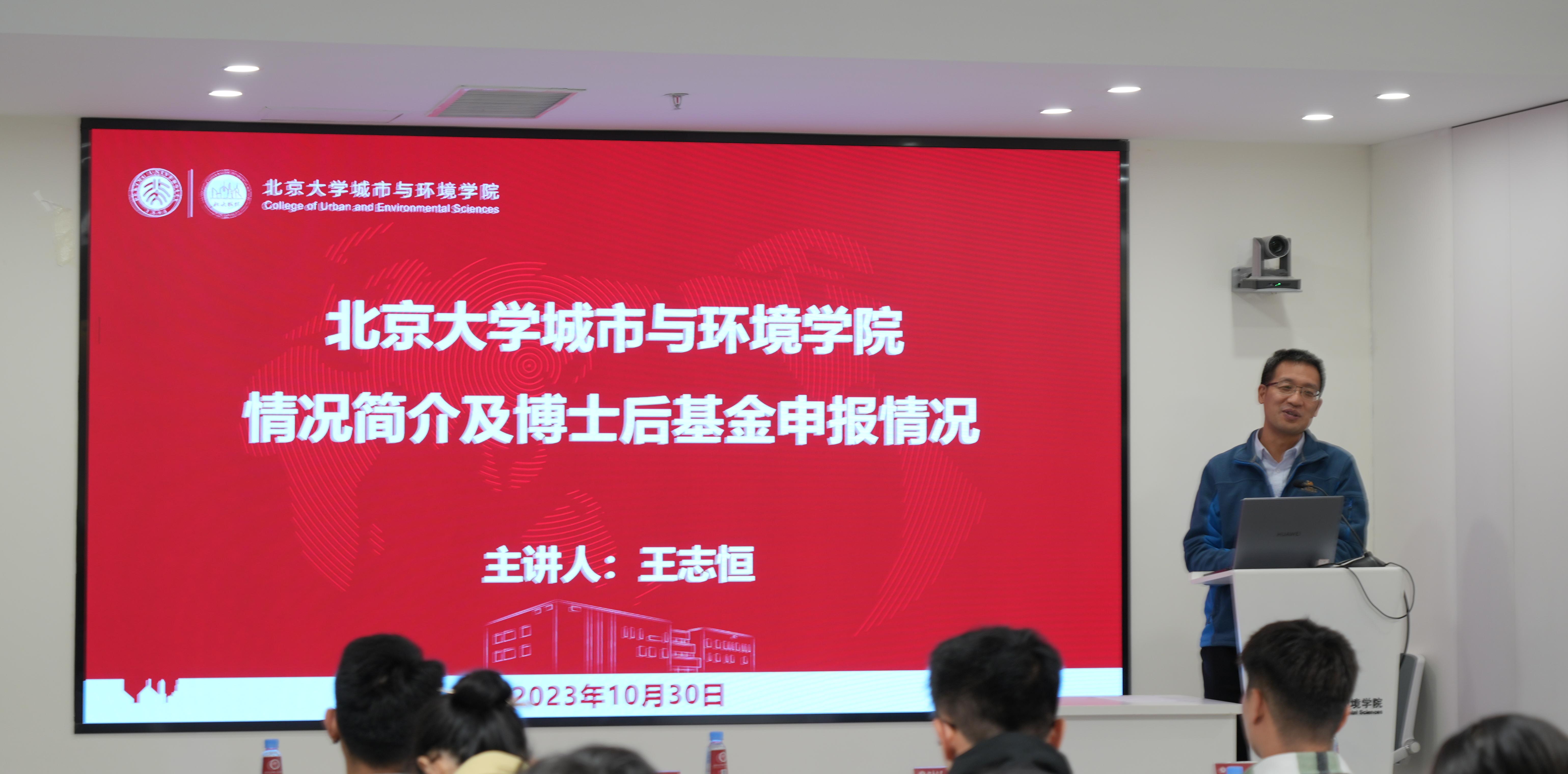 faa222cafc4f4f0f9de79819df10df89.jpg 3-王志恒发言.jpg