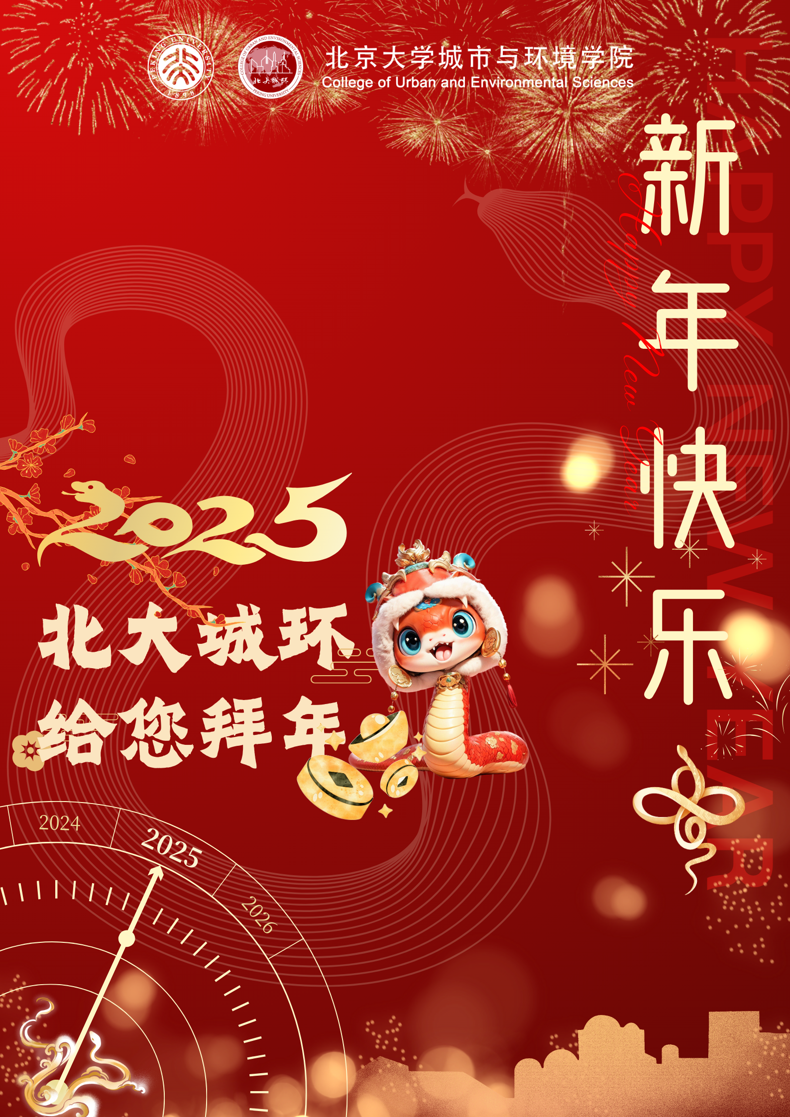 34c1f7ace5aa41adbce48c349d9d57da.png 11.png